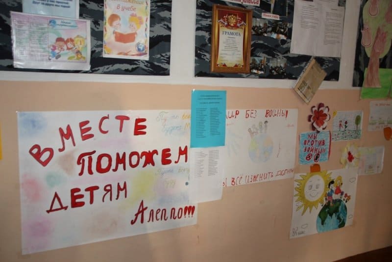 Акция «Дети Ярково — детям Алеппо» проходила в кадетской школе № 3 села Ярково в Новосибирской области